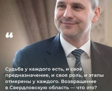 Первое большое телеинтервью с главой региона Денисом Паслером выйдет в эфире телеканала ОТВ сегодня, 10 июня в 20:30