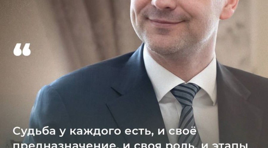 Первое большое телеинтервью с главой региона Денисом Паслером выйдет в эфире телеканала ОТВ сегодня, 10 июня в 20:30