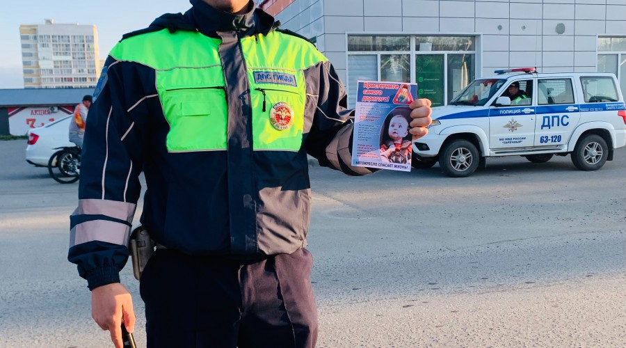 Ребенок — самый главный пассажир!