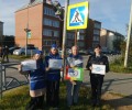 В Заречном прошла акция «ЮИД соблюдать велит!»