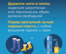 Новогодние каникулы — прекрасное время для ярких впечатлений!