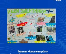 НАШИ - ЛУЧШИЕ!