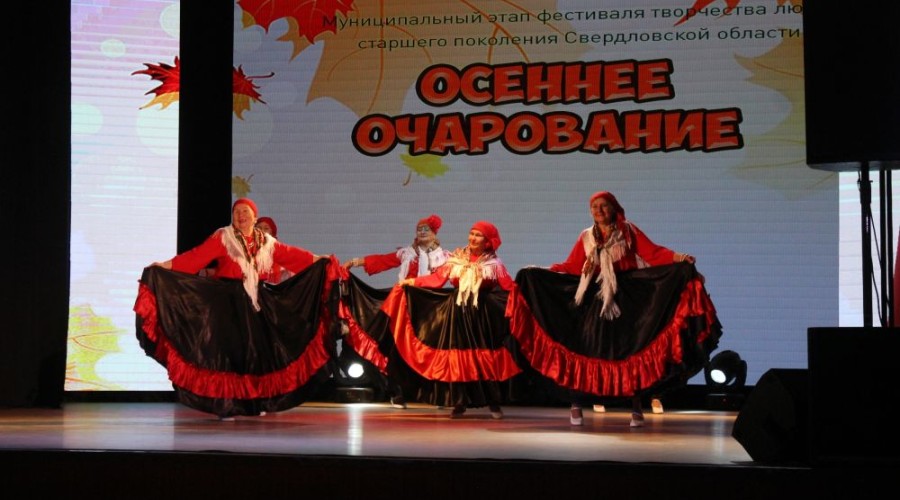 Отборочный этап фестиваля «Осеннее очарование» прошел в Белоярском