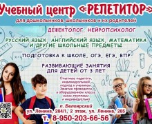 Английский в игровой форме для детей