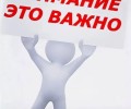 Перекрытие улицы Энергетиков вновь откладывается