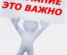 Перекрытие улицы Энергетиков вновь откладывается