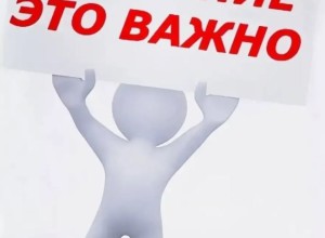 Перекрытие улицы Энергетиков вновь откладывается