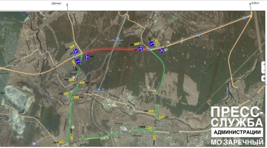 ‼ДОРОГА ОФИЦИАЛЬНО ПЕРЕКРЫТА‼