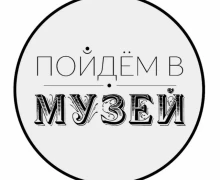 Вчера городской краеведческий музей открылся после ремонта