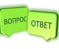 ВОПРОС: Как изменить собственника и количество проживающих в квитанции?