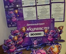 «Академия таланта» из Заречного завоевала Гран-при на конкурсе «Крылья: взлёт сезона»