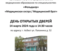 С завтрашнего понедельника начинается Масленичная неделя