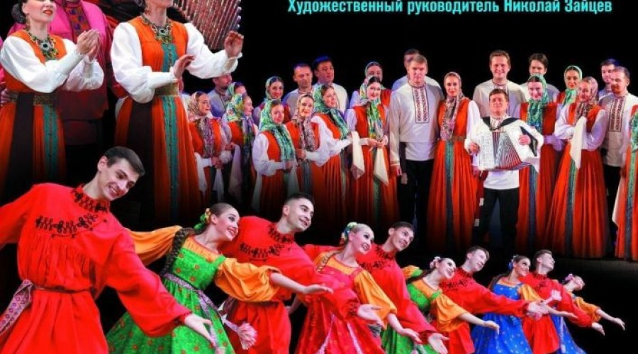 В День России в Белоярском районном доме культуры состоится концерт легендарного Уральского хора