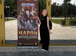 Камилла Базганова из «Арены» выступает на международном шоу в Бишкеке