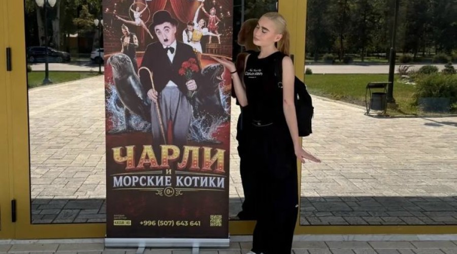Камилла Базганова из «Арены» выступает на международном шоу в Бишкеке