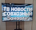 Широкоформатные экраны появились в домах культуры Белоярского района