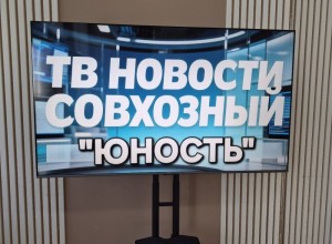 Широкоформатные экраны появились в домах культуры Белоярского района
