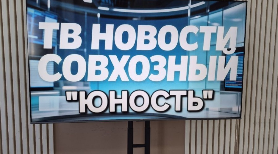 Широкоформатные экраны появились в домах культуры Белоярского района