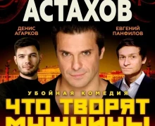 Афиша предстоящих событий и мероприятий