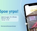 15.05.2024 - прогноз погоды