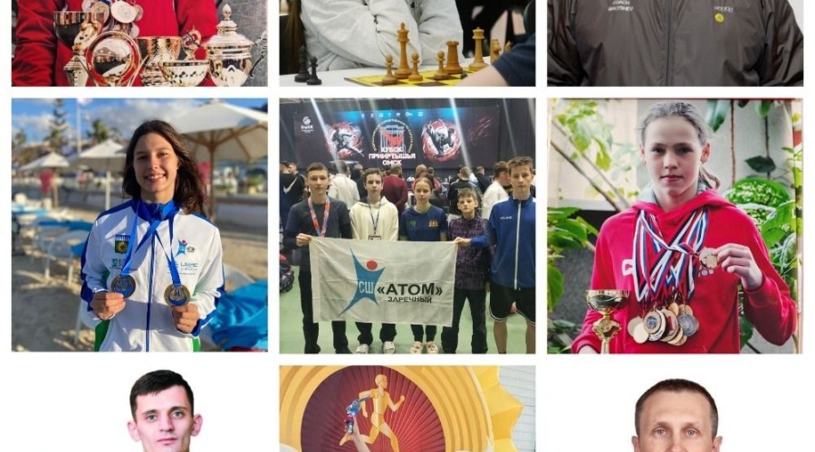 Спорт начинается здесь