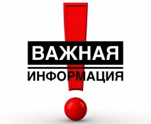 ‼Аварийное отключение электричества в Заречном‼