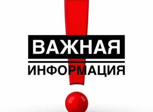 ‼Аварийное отключение электричества в Заречном‼