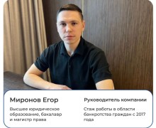 Банкротство за 9 месяцев: юристы Заречного списали долг Ларисы на 1,1 млн рублей