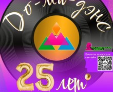 Афиша ближайших событий города Заречный