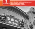 Заречный: свежие новости и события города
