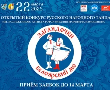 Афиша предстоящих событий и мероприятий