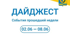 С началом новой недели!