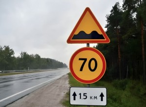 Внимание, на участке трассы Екатеринбург-Тюмень ближе к Екатеринбургу ограничили скорость движения