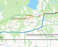 ‼На три дня на участке бетонки введут реверсивное движение, готовьтесь заранее