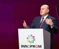 Денис Паслер на ИННОПРОМе оценил технологический прогресс промышленности Свердловской области