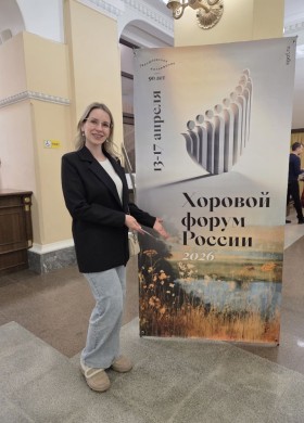 Хоровой форум России с Челябинским камерным хором имени В. Михальченко