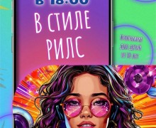 Афиша событий на ближайшие дни