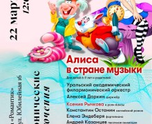 18 марта, СРЕДА