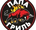 Требуется повар шаурмист в кафе Папа Гриль