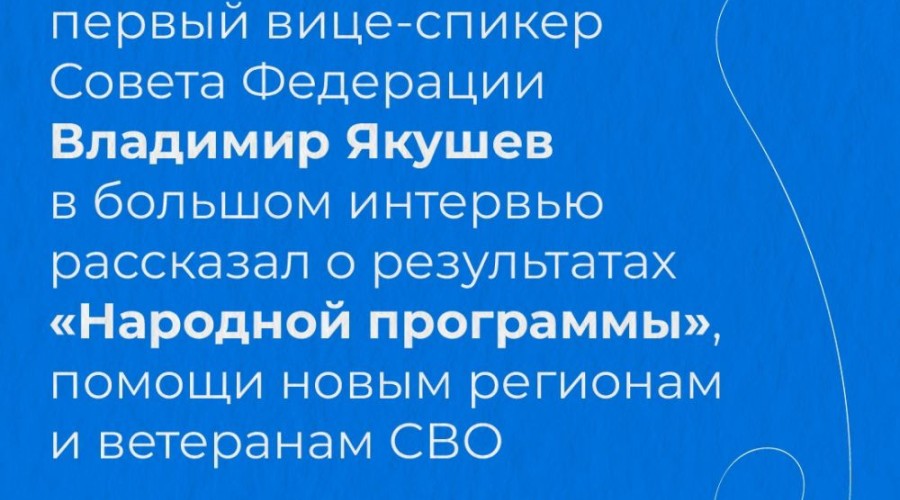 «Мы должны двигаться вперёд»