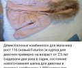 Связь по вопросам через личные сообщения или Макс