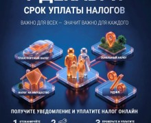 Жителям Заречного напомнили о городской ленте новостей