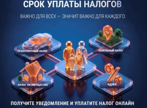 Жителям Заречного напомнили о городской ленте новостей