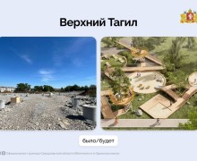 Отличная новость!