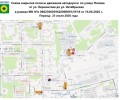 Завтра, 23 ИЮЛЯ, будет перекрыта одна полоса движения по улице Попова в районе магазина «СОМ»
