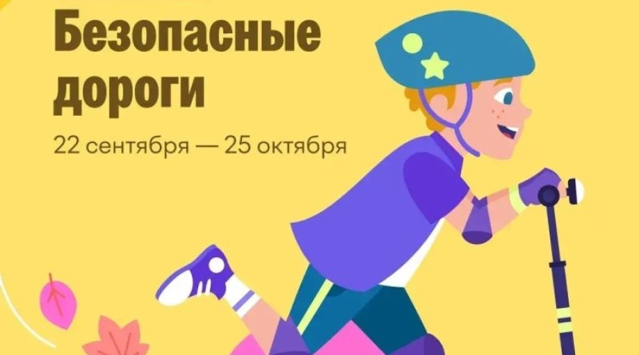 Школьников Заречного приглашают на олимпиаду «Безопасные дороги»