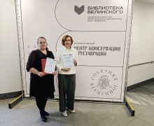 Библиотекари из Заречного заняли второе место на конкурсе «Неизвестный Урал — 2026»