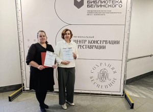Библиотекари из Заречного заняли второе место на конкурсе «Неизвестный Урал — 2026»