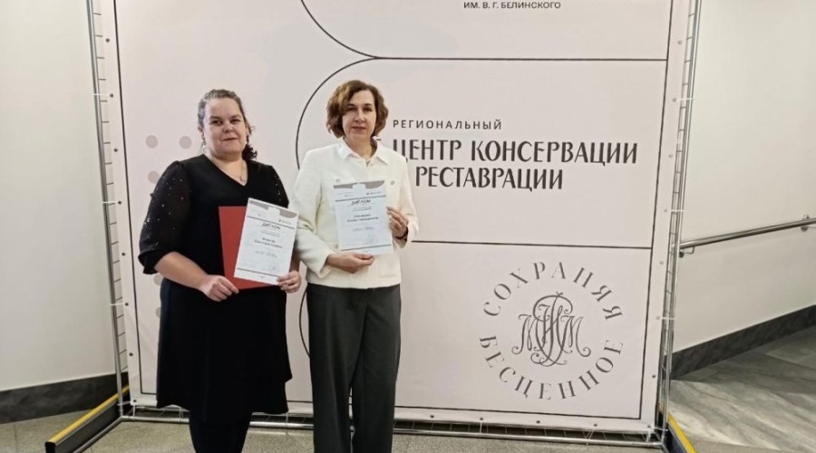 Библиотекари из Заречного заняли второе место на конкурсе «Неизвестный Урал — 2026»