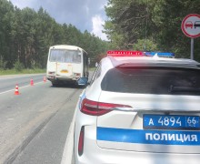 В Госавтоинспекция Заречного рассказали подробности сегодняшнего ДТП с пассажирским автобусом